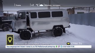 Житель Белебея затюнинговал УАЗ под автомобиль Люкс-класса