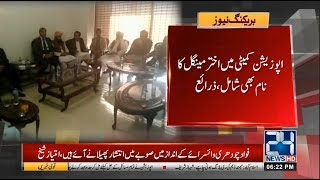 PTI Govt to Face Challenging Situations