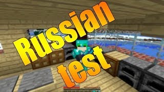 MineCraft - Прохождение карты - Russian Test - Русский тест !!!