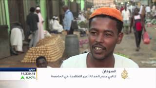 تنامي حجم العمالة غير النظامية بالخرطوم