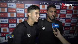 لقاء مع نجوم منتخب مصر الأولمبي "أحمد ياسر ريان وإمام عاشور" والمدرب العام عقب الفوز على غانا