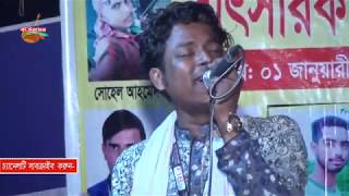 মায়ের কান্দন যাবত জীবন ২,৪ মাস বোনের  কান্দন রে আরিফ দেওয়ান Baul Mon 2020