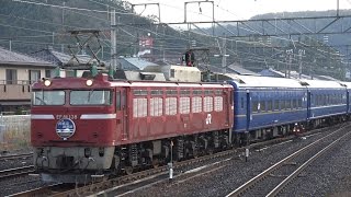 4K【JR】2014.10.18日本海縦貫線号、工臨、貨物、トワイライトを敦賀、新疋田、湖西線、京都にて
