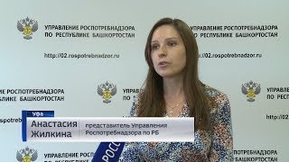 В Уфе закрыли кафе, в котором отравились почти 50 человек