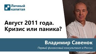 Накопительное страхование жизни за рубежом