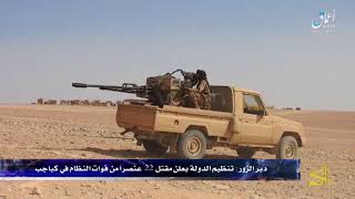 الموجز الثاني من قناة الجسر الفضائية7   9  2017