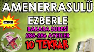 Amenerrasulü ezberleme 10 tekrar Bakara suresinin son iki ayeti Bakara Suresi 285 286 Türkçe anlamı