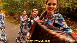 Дмитрий Тамбовский - «Доярка Ленка» с субтитрами [Volga].