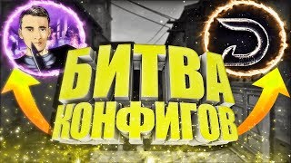 КФГ ЛЕНДСТОПА VS КФГ ДАМБАЗА | CS:GO МОНТАЖ