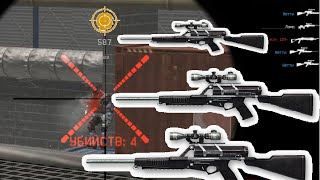 СНАЙПЕРСКАЯ КАЛИКА В ВАРФЕЙС | Calico M951S | Warface | Распродажа