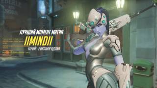 Overwatch Как это было в самом начале пути :)