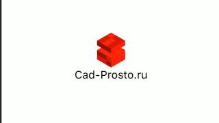 AutoCAD 2017 - Урок 1 - Где скачать AutoCad 2017 бесплатно?