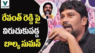 TRS MP Balka Suman Strong Warning to Revanth Reddy - Vaartha Vaani