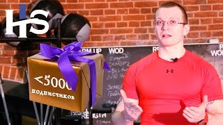 Программа домашних тренировок от Алексея Немцова.  Кроссфит тренировки для новичков и любителей.