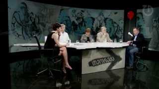 თეორემა : პუტინის რბილი ძალა - საქართველოს მართლმადიდებელი ეკლესია, ნაწილი I