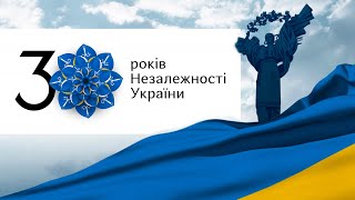 Украина | День независимости 2021 | 30 лет ПАРАД Майдан