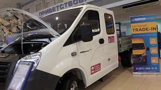 Газель Некст 2018 Фермер с бензиновым двигателем ЗМЗ 409 и ГБО Gazel Next