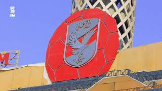 يلا_يا_أهلي#   مران اليوم - AL Ahly Daily Training