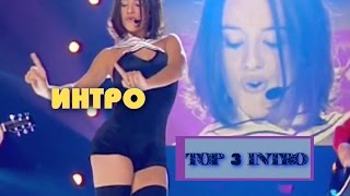 Интро sony vegas ? Топ 3 интро готовые шаблоны для видеомонтажа!