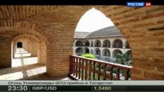 Азербайджан - Шеки. Специальный Репортаж А. Поповой - Канал Россия. Азербайджан, Шеки.