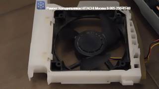 Ремонт Холодильника Хитачи HITACHI модель R-SF48CMU R A6200AMU Москва