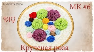 Крученая роза из атласной ленты/DIY/Rose of satin ribbons