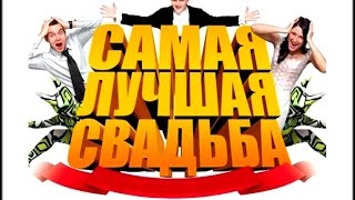 Звезды Эстрады пародия конкурс на юбилей свадьбу 2016