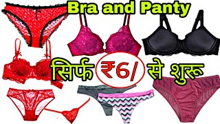 Ladies Undergarments Bra and Panty Wholesale Market Delhi