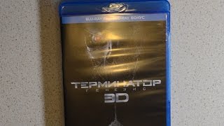 Распаковка Терминатор Генезис 3D на Blu-ray + Бонус