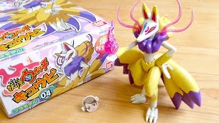 妖怪ウォッチ キュウビ プラモデル04 組み立てレビュー動画！決めポーズ専用パーツ & 人間Verお面付き 狐火も付属 プラモ  S級妖怪