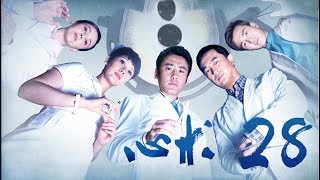 【心术 | Angel Heart】第28集 （海清、吴秀波、张嘉译、翟天临、杨紫等主演）