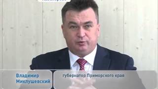 Глава региона в ходе рабочей поездки в Кавалерово проинспектировал строительство нового аэровокзала