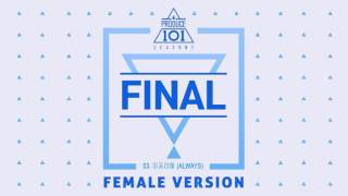 [ FEMALE VERSION ] PRODUCE 101 S2 - 03. 이 자리에 (ALWAYS)