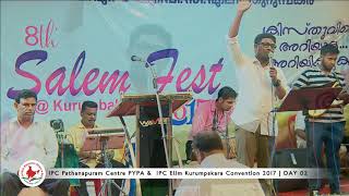 Pr AJI ANTONY RANNI | LORDSON ANTONY | 8th SALEM FEST | KURUMBAKARA CONVENTION _ www.amentv.in