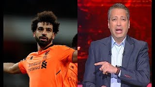 الحياة اليوم - تعليق تامر أمين بعد صعود ليفربول إلى نهائي دوري أبطال اوروبا ضد ريال مدريد