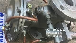Регулятор давления газа комбинированный РДК-50/20С, РДК-50/30С