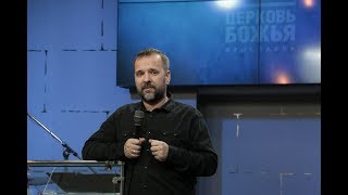 "Основание Трона" - Сергей Лукьянов - 14.01.2018