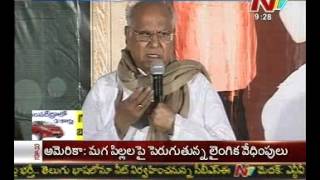 Sr Actor ANR talkling about Mega star-MP Chiranjeevi