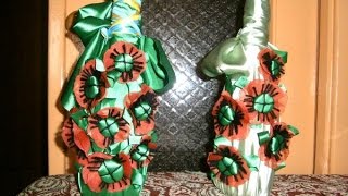 Свадебная бутылка с маками
