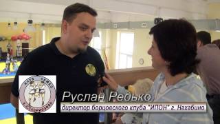 «Нахабино-24». Турнир «Лев самбо» в борцовском клубе «ИПОН» в Нахабино