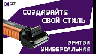 Обзор бритвы триммера Gemei 3в1 789 Бритва под ноль, триммер для стрижки - SEF5.com.ua