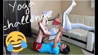 The Yoga Challenge! ЙОГА ЧЕЛЛЕНДЖ ! ЖЕСТКИЕ ПОЗЫ!