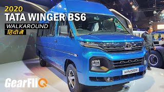 2020 Tata Winger BS6 Walkaround | Hindi | GearFliQ