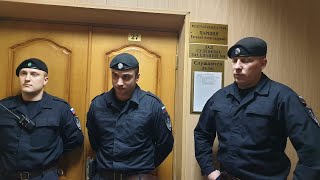 СРОЧНО⚡️«Беспредел» в Балашихинском городском суде Московской области / LIVE 24.01.20