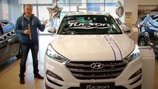 Hyundai Tucson 2016 - цены, комплектации - обзор Александра Михельсона