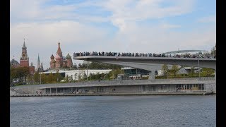 Зарядье парк "Парящий Мост".  // Zaryadye Park "Floating Bridge".