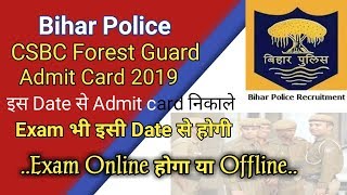 Bihar Police CSBC Forest Guard Admit Card 2019| BiharForestGuardAdmitcard