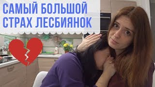 ВЛЮБИЛАСЬ В НАТУРАЛКУ