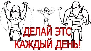 КОМПЛЕКС УПРАЖНЕНИЙ С РЕЗИНОЙ И ГАНТЕЛЯМИ ДЛЯ УТРЕННЕЙ ЗАРЯДКИ!
