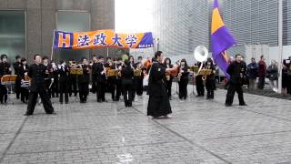 法政大学「応援団節」（第８９回箱根駅伝　往路スタート地点）